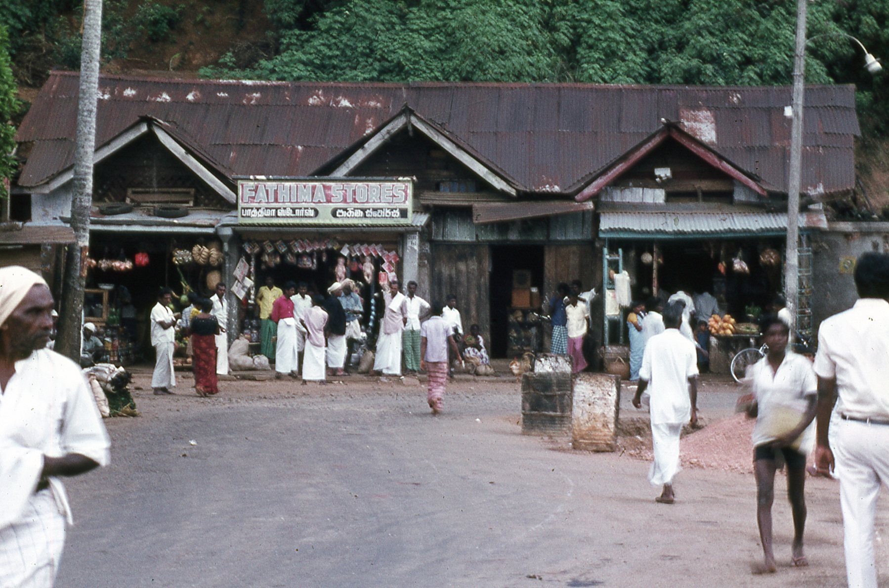 1972 Sri Lanka